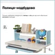 Комплект парта Evo-Kids TH-330 Light Blue + кресло Evo-kids Mio Lite KBL світло-блакитний (TH-330 W/Z + Y-208 KBL) - изображение 2