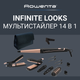 Стайлер Rowenta INFINITE LOOKS 14 IN1 CF4231F0 - изображение 3