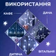 Гирлянда светодиодная GarlandoPro 1733071W Штора 120 LED 3х0,9 м звезда и елка 8 режимов работы белый (117-107-1733071W) - изображение 5