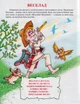 Барабашка та всі інші/Кононенко Олексій/9786179537585 - изображение 5