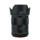 Объектив Meike 33 mm F1.4 CF STM E-mount для Sony E-mount MK-3314CFSTM-E - изображение 5