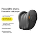 Подушка-підголовник в автомобіль Baseus Comfortride Series Car Headrest Pillow Black - зображення 6