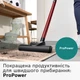 Пилосос для сухого прибирання Bosch ProPower Серія 4 BGL41POW2H - зображення 2