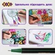 Набор лайнеров ZiBi 0,4 мм 12 цветов (ZB.2850) - изображение 4