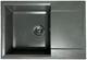 Кухонная мойка гранит ADAMANT Horizon Medium серая с сифоном + кухонный смеситель + дозатор + ополаскиватель стаканов + коландер - изображение 3