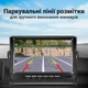 Камера заднего вида с монитором Podofo Z-2108 | Парковочная система для грузовых автомобилей - изображение 8