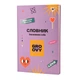 Словник В5 YES Groovy 911580 з іноземної мови /911580/ - изображение 8