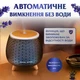 Увлажнитель воздуха аромадиффузор с подсветкой 140 мл Черный - изображение 5