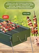 Гриль мангал барбекю двойной на ніжках TS Kitchen 51.5×23×25 см HP461GR мангал з решіткою складаний гриль Зелений - зображення 3