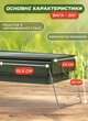 Гриль мангал барбекю двойной на ніжках TS Kitchen 51.5×23×25 см HP461GR мангал з решіткою складаний гриль Зелений - зображення 6