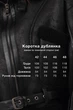 Дубленка Emass 505-116-1 44 черный (505-116-1) - изображение 10