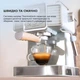 Кавоварка ріжкова Cecotec Cumbia Power Espresso 20 Tradizionale CCTC-01575 8946 - изображение 6