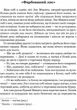 Сойчине крило - Іван Франко (9786176296553) - изображение 2