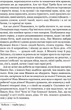 Сойчине крило - Іван Франко (9786176296553) - изображение 3