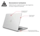 Чехол накладка для MacBook Air 13.6 M5/M4/M3/M2, белый, Matte Shell, матовый, пластиковый, защитный аксессуар для защиты ноутбука, противоударный, с вентиляцией и доступом к портам, для макбука, ArmorStandart (ARM76106) - изображение 2