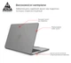 Чехол накладка для MacBook Air 13.6 M5/M4/M3/M2, серый, Air Shell, пластиковый защитный аксессуар для защиты ноутбука, противоударный, с вентиляцией и доступом к портам, ArmorStandart (ARM80463) - изображение 2