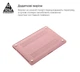 Чехол накладка для MacBook Pro 14 M5-M1/M5 Pro-M2 Pro/M5 Max-M2 Max, розовый, Matte Shell, матовый, пластиковый, защитный аксессуар для защиты ноутбука, противоударный, с вентиляцией и доступом к портам, для макбука, ArmorStandart (ARM80480) - изображение 4