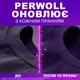 Гель для стирки Perwoll Восстановление и аромат для темных вещей 3750 мл - изображение 6