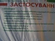 Удобрение Органат Куриный помет 20 л - изображение 4