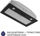 Витяжка Minola HBI 52621 BL GLASS 700 LED - зображення 4
