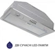 Вытяжка MINOLA HBI 5202 I 700 LED - изображение 4