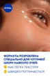 Крем для кожи вокруг глаз NIVEA Q10 Energy с коэнзимом Q10 и витамином C Восстанавливающий и против морщин 15 мл (4006000019819/4005900915900) - изображение 6