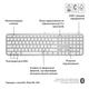 Клавиатура Logitech MX Keys S для MAC tooth/Wireless UA Pale (m439908) - изображение 3