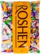 Цукерки Roshen Карамель Beri 8 кг - зображення 1