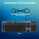 Клавиатура Logitech G915 X Black (920-012942) - изображение 8