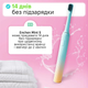 Электрическая зубная щетка Xiaomi ENCHEN Mint5 Sonik Blue (MINT5-B) - изображение 5
