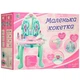 Игровой набор Limo Toy Трюмо 008-906 - изображение 4