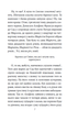 Жінка маркіза де Сада - Юкіо Місіма (978-617-551-945-5) - изображение 6