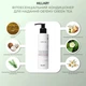 Энзимный пилинг для кожи головы + Набор для жирного типа волос Green Tea Phyto-essential Hillary K-11-416 - изображение 6