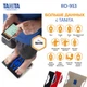 Весы-анализаторы состава тела с Bluetooth Tanita RD-953, TA-RD-953-RD (красный) - изображение 3