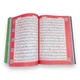 Книга Коран (Мусхаф) Арабською З Qr Кодом На Сторінках 17Х25 Див Quran Червоний - зображення 6