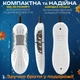 Сушилка с ультрафиолетом электросушилка для обуви Energy White - изображение 2