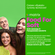 Набор Matrix Food For Soft mini для всех типов и сухих волос Шампунь 75 мл + Маска 75 мл (5905076902539) - изображение 9