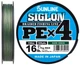 Шнур Sunline Siglon PE х4 150m (темно-зеленый) #0.8/0.153mm 12lb/6.0kg - изображение 1
