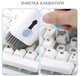 Набор для чистки гаджетов XoKo Clean set 100 7 в 1 White (16607) - изображение 5
