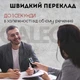 Электронный Переводчик F6, Мгновенный перевод без интернета, переводчик оффлайн 18 языков + фото - изображение 4