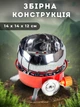Пальник газовий туристичний з вітрозахистом для походу, туристичний таганок примус K203, плита - зображення 3