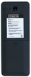 Алкотестер Алкофор 105 (АлкоФор 105RZ) - изображение 2