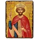 Икона Константин Святой Равноапостольный Царь ,икона на дереве 300х400 мм (3739-4) - изображение 1