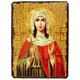 Икона Христина Тирская мученица ,икона на дереве 300х400 мм (3618-4) - изображение 1