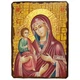 Икона Троеручица Пресвятой Богородицы ,икона на дереве 210х280 мм (3792-3) - изображение 1