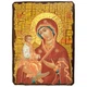 Икона Троеручица Пресвятой Богородицы ,икона на дереве 130х170 мм (3628-1) - изображение 1