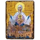 Икона Влахернская Божией матери ,икона на дереве 300х400 мм (3483-4) - изображение 1