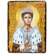 Икона Александра Романова царица ,икона на дереве 130х170 мм (3765-1) - изображение 1