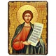 Икона Максим Африканский мученик ,икона на дереве 170х230 мм (3539-2) - изображение 1