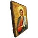 Икона Максим Африканский мученик ,икона на дереве 170х230 мм (3539-2) - изображение 2